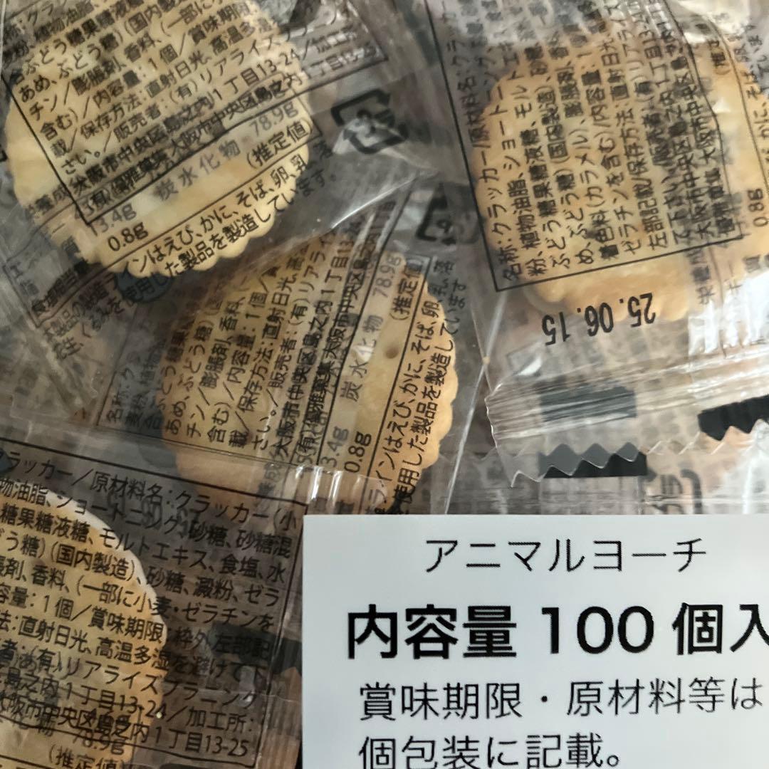 お菓子のミニブーケ　ご参考品