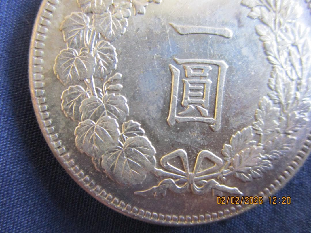 一円銀貨　明治38年　1枚　日本の大型銀貨　銀製 一圓