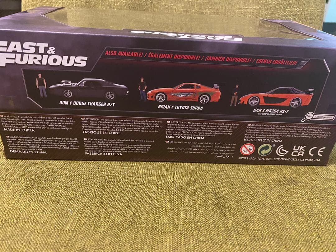 Jadaワイスピスープラ