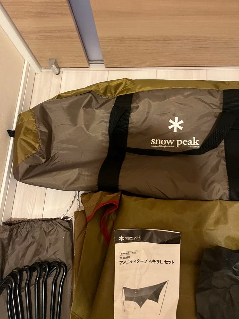 【美品】スノーピーク アメニティタープヘキサLセット TP-851SR