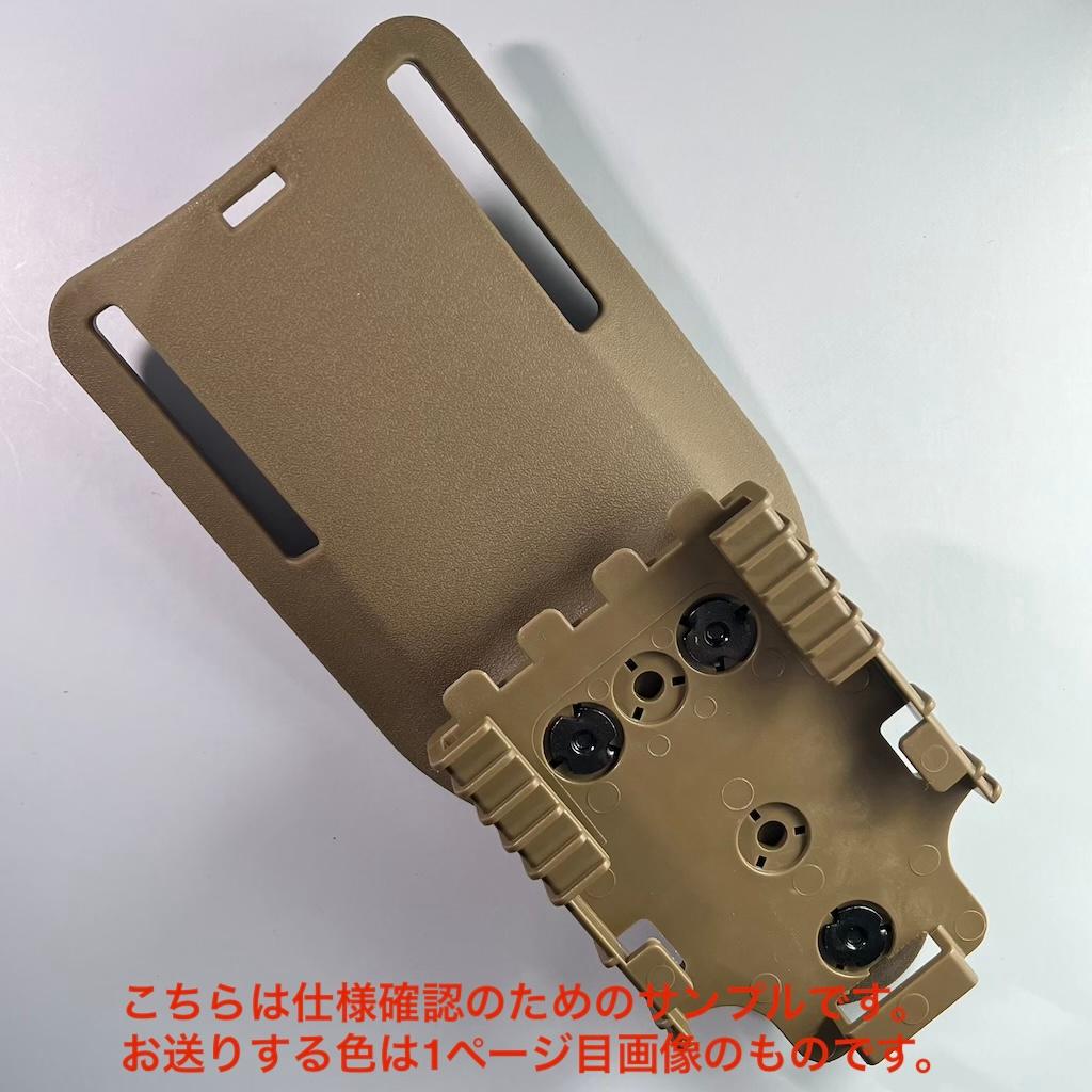 SAFARILAND 6354DOタイプ タクティカルホルスター右利き用 黒迷彩