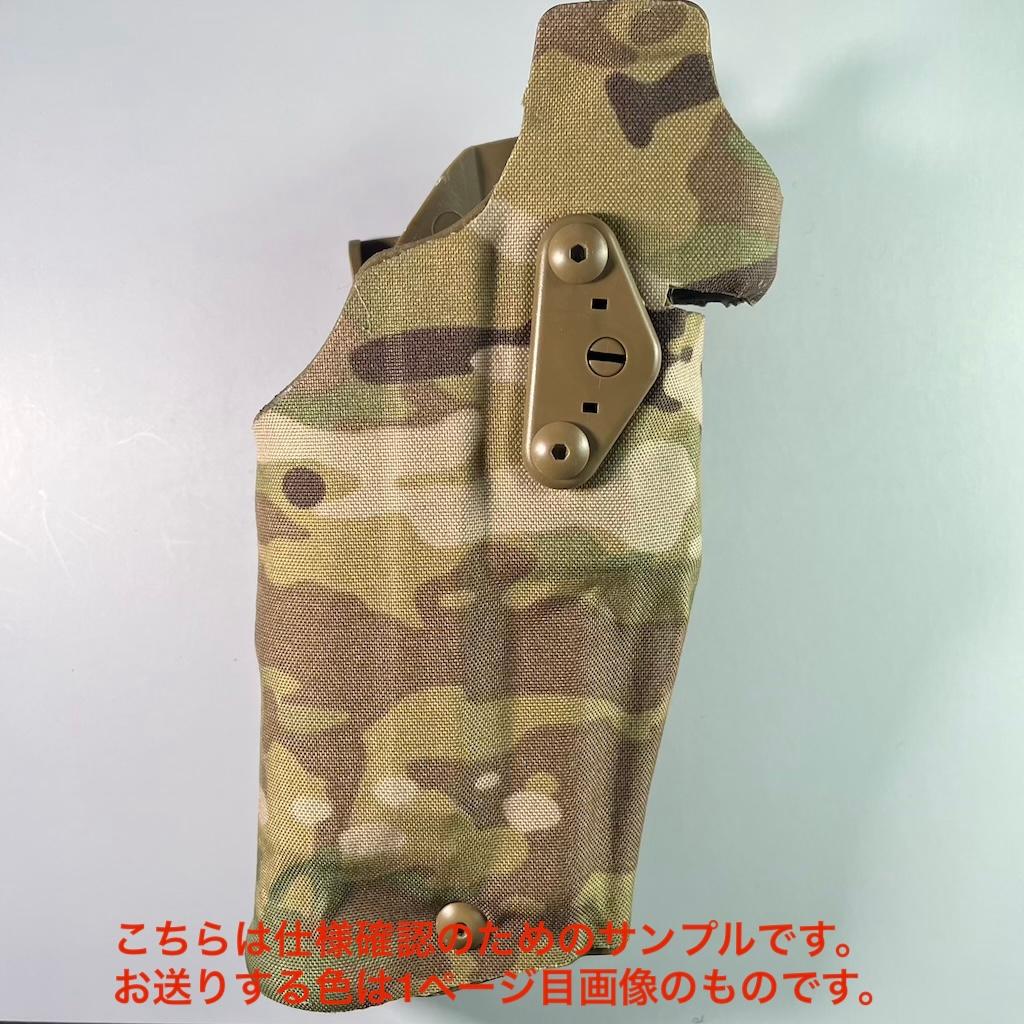 SAFARILAND 6354DOタイプ タクティカルホルスター右利き用 黒迷彩