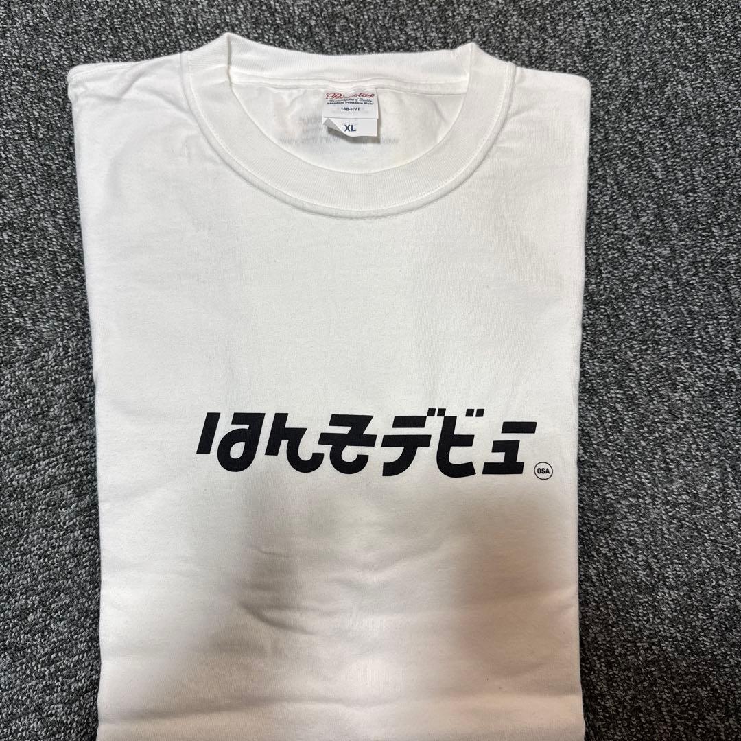 緑黄色社会　長屋晴子　はんそデビュー XL Tシャツ オールナイトニッポン
