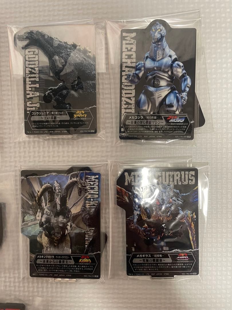 一番くじ　ゴジラ怪獣乱舞