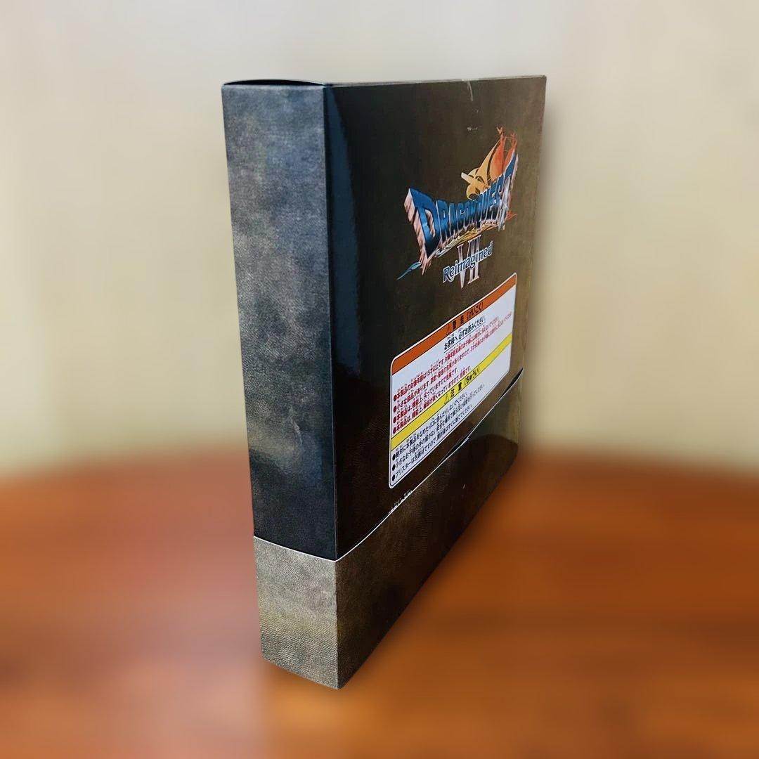 DQふくびき所SP さいごの一枚賞オルゴデミーラ他3点セット