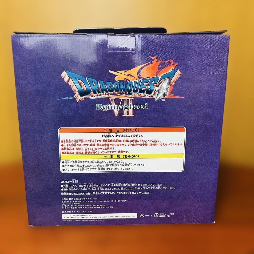 DQふくびき所SP さいごの一枚賞オルゴデミーラ他3点セット