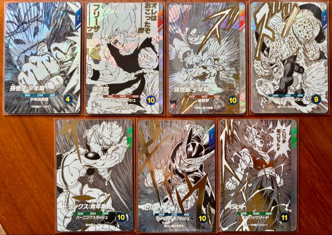 ドラゴンボールスーパーダイバーズ　9ポケットバインダーセット　特典カード7種