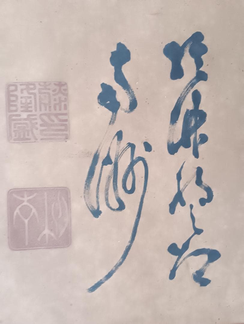 １５５８）西郷隆盛　雅号　南洲　五文字額　扁額　輸送用木箱あり／直渡し希望