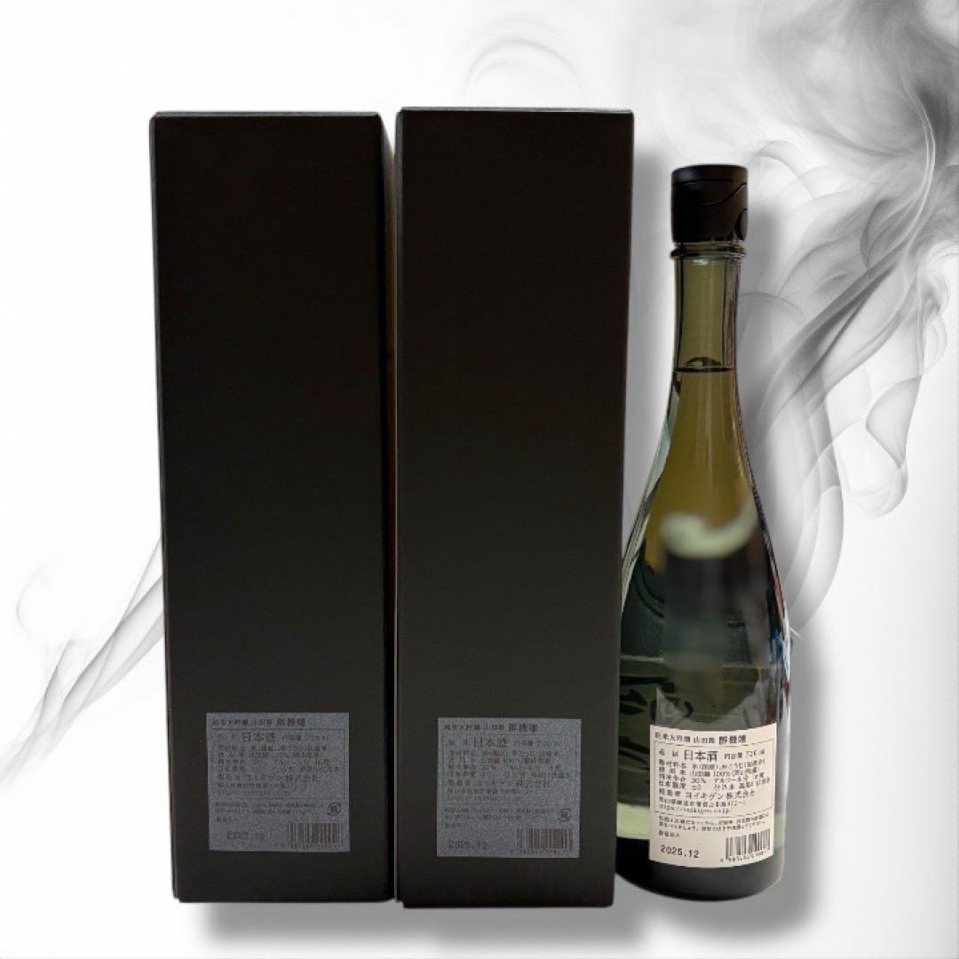 醉機嫌 山田錦 純米大吟醸 720ml 2本セット