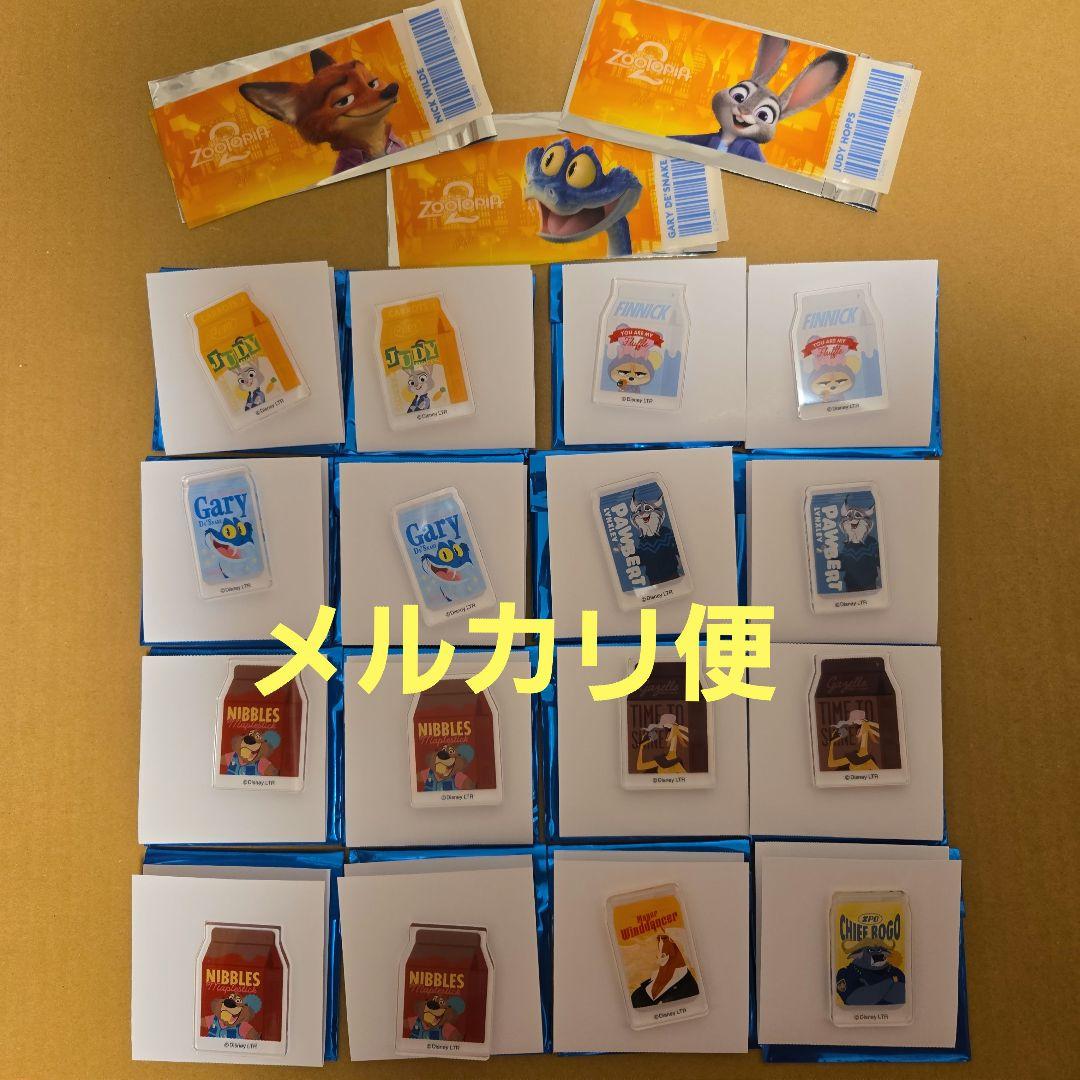 ズートピア2 カフェ 特典 マグネット ジュディ ニック ゲイリー パウバート