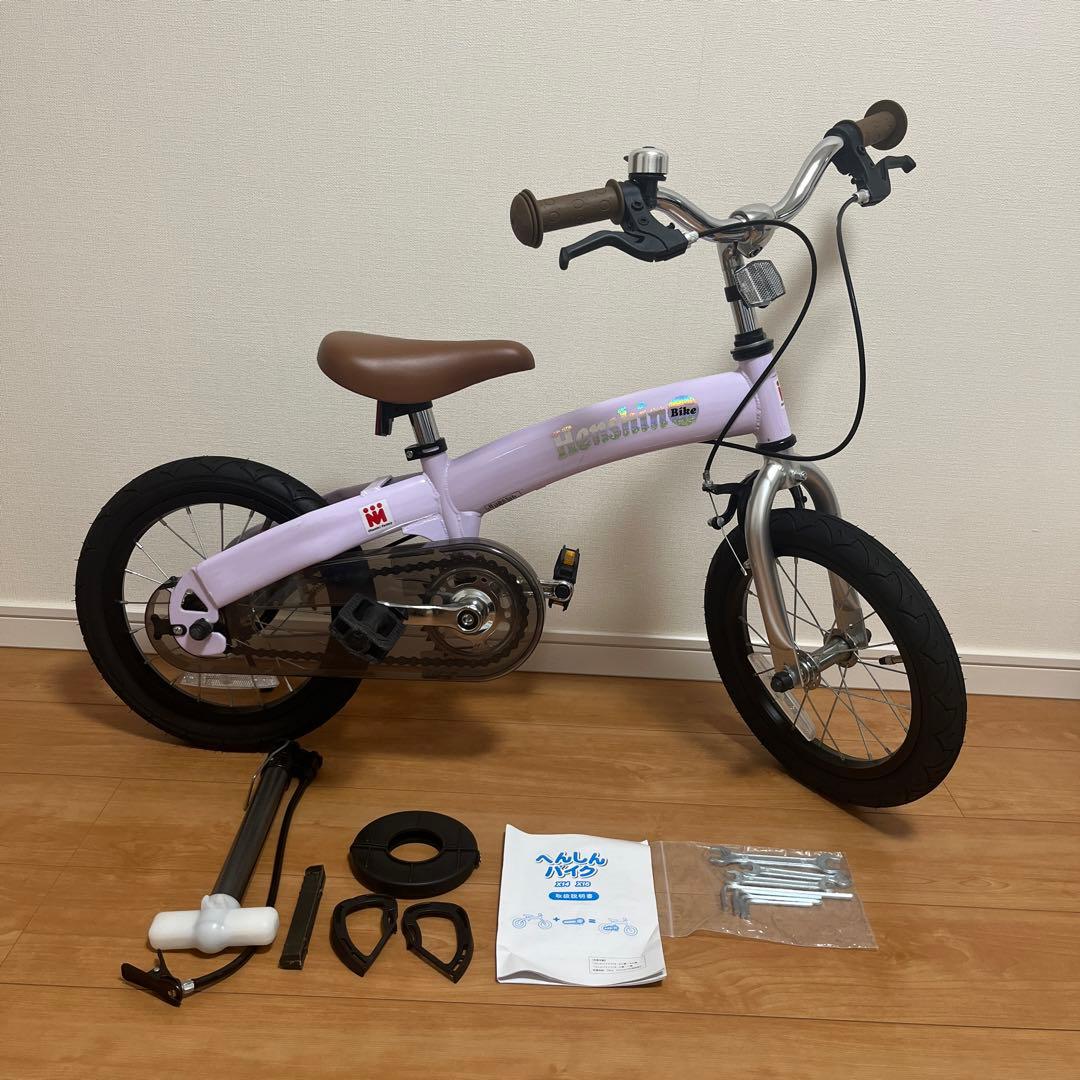 へんしんバイクX14インチ