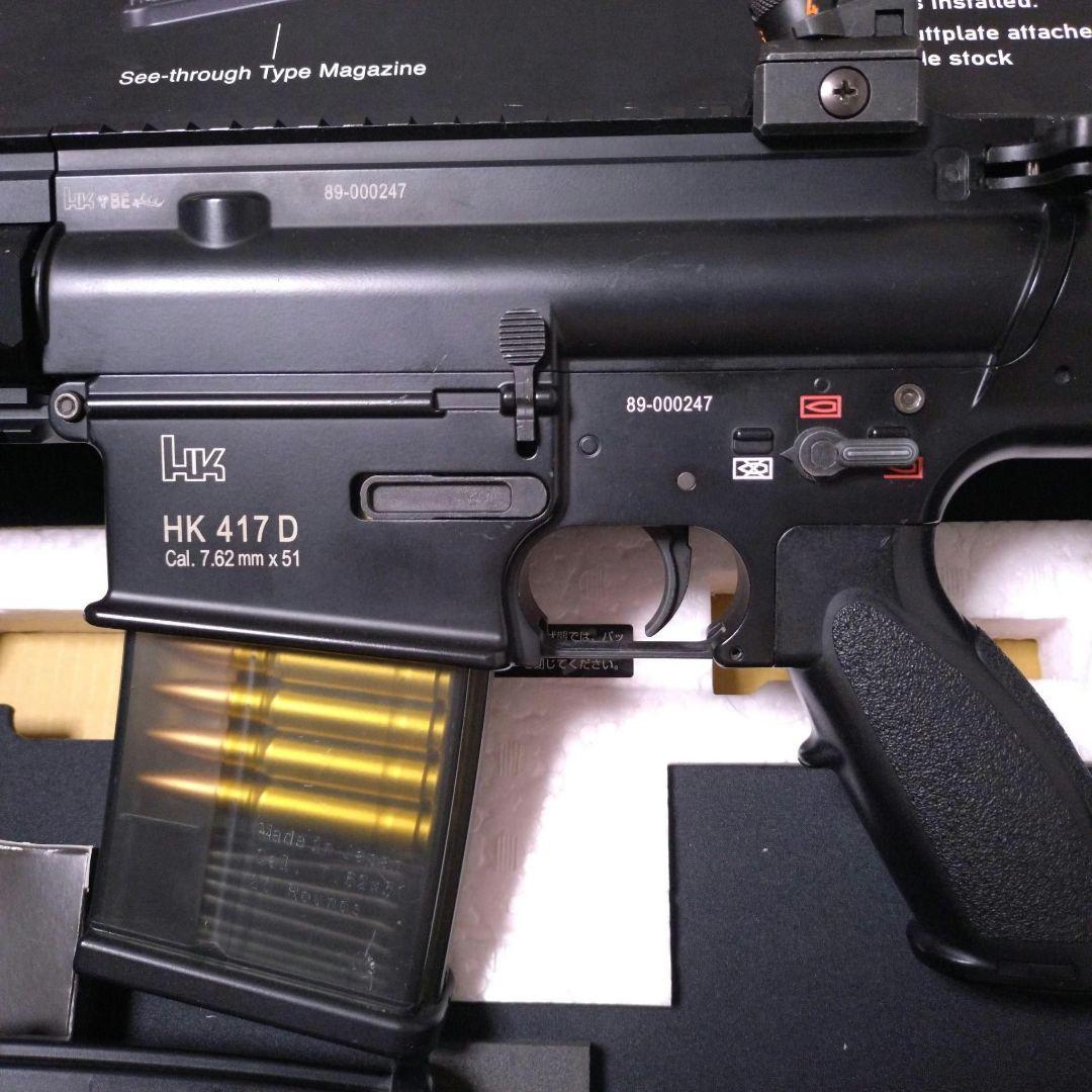 東京マルイ 次世代電動ガン HK417