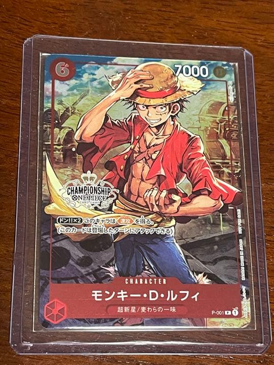 ワンピースカード チャンピオンシップ ルフィ プロモ
