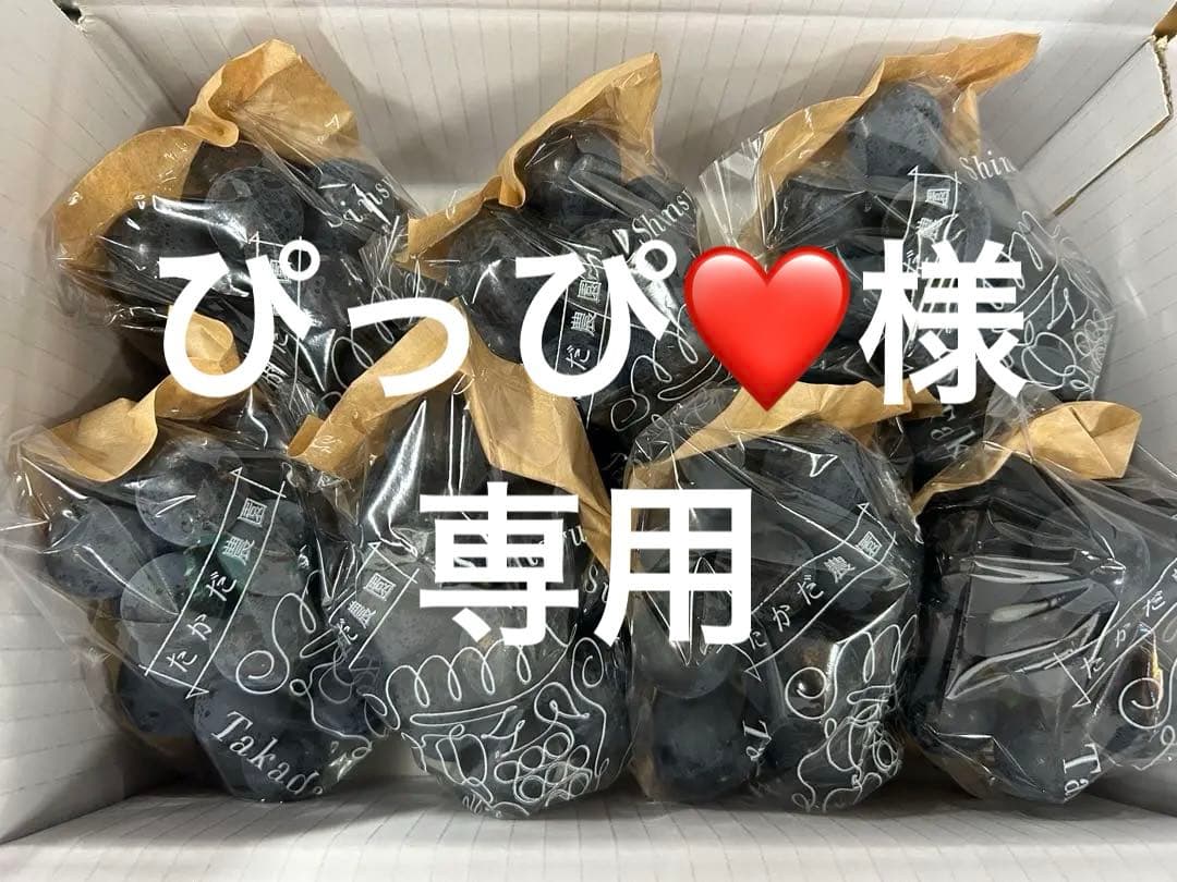 ナガノパープル　家庭用　4キロ