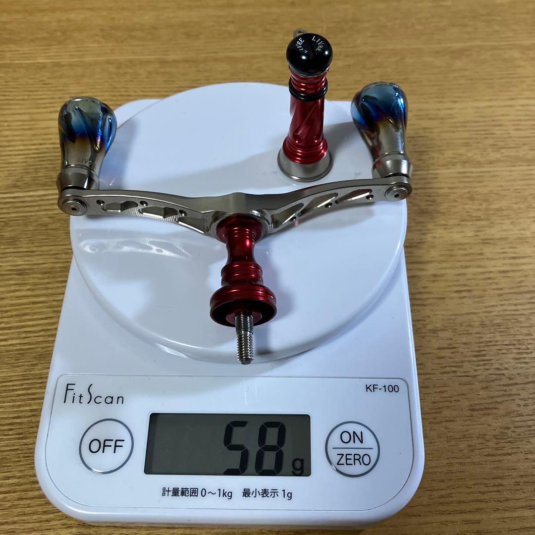 早い物勝ち　シマノ用　リブレ　LIVRE ウイング98 バランサー　キーパー付