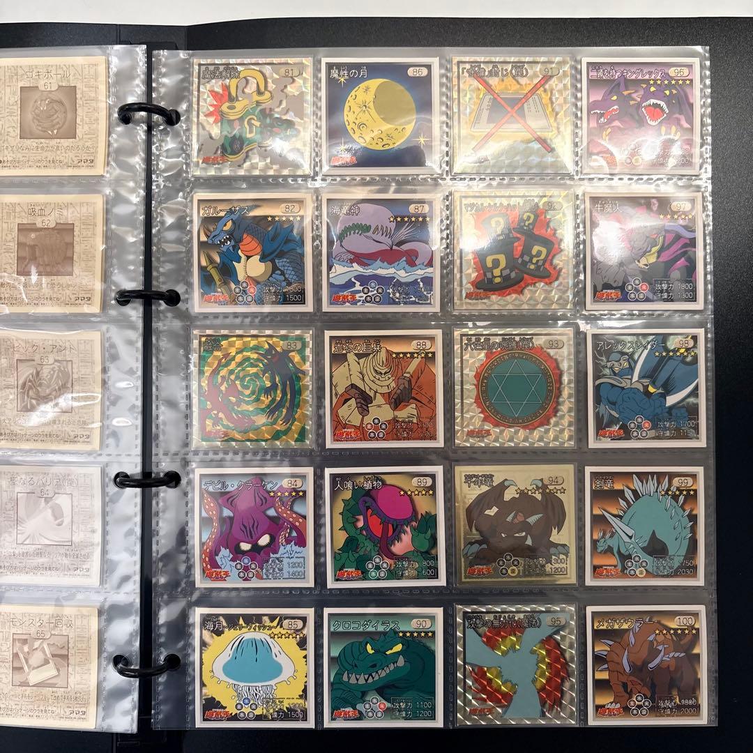 遊戯王　シール烈伝　1998 アマダ