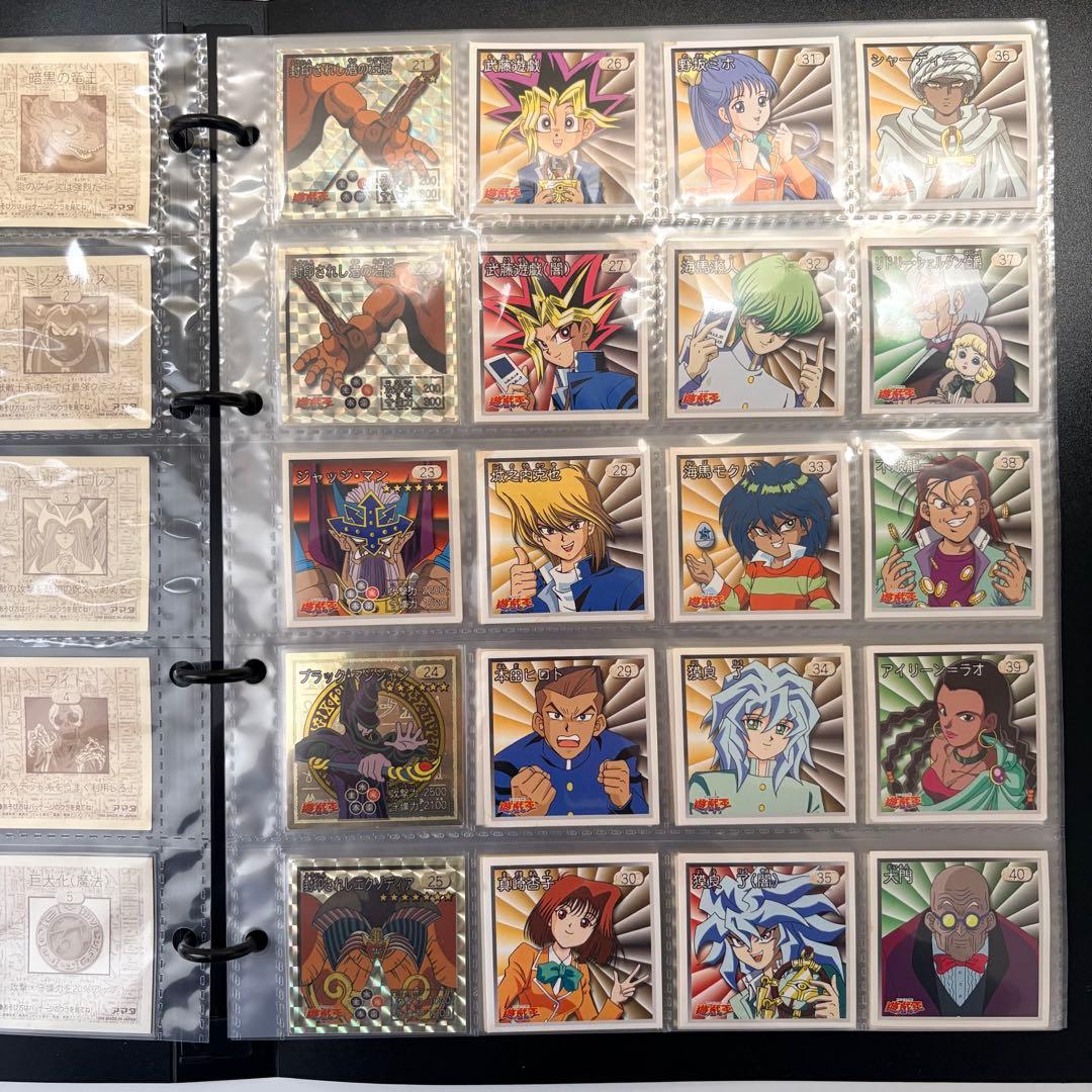 遊戯王　シール烈伝　1998 アマダ