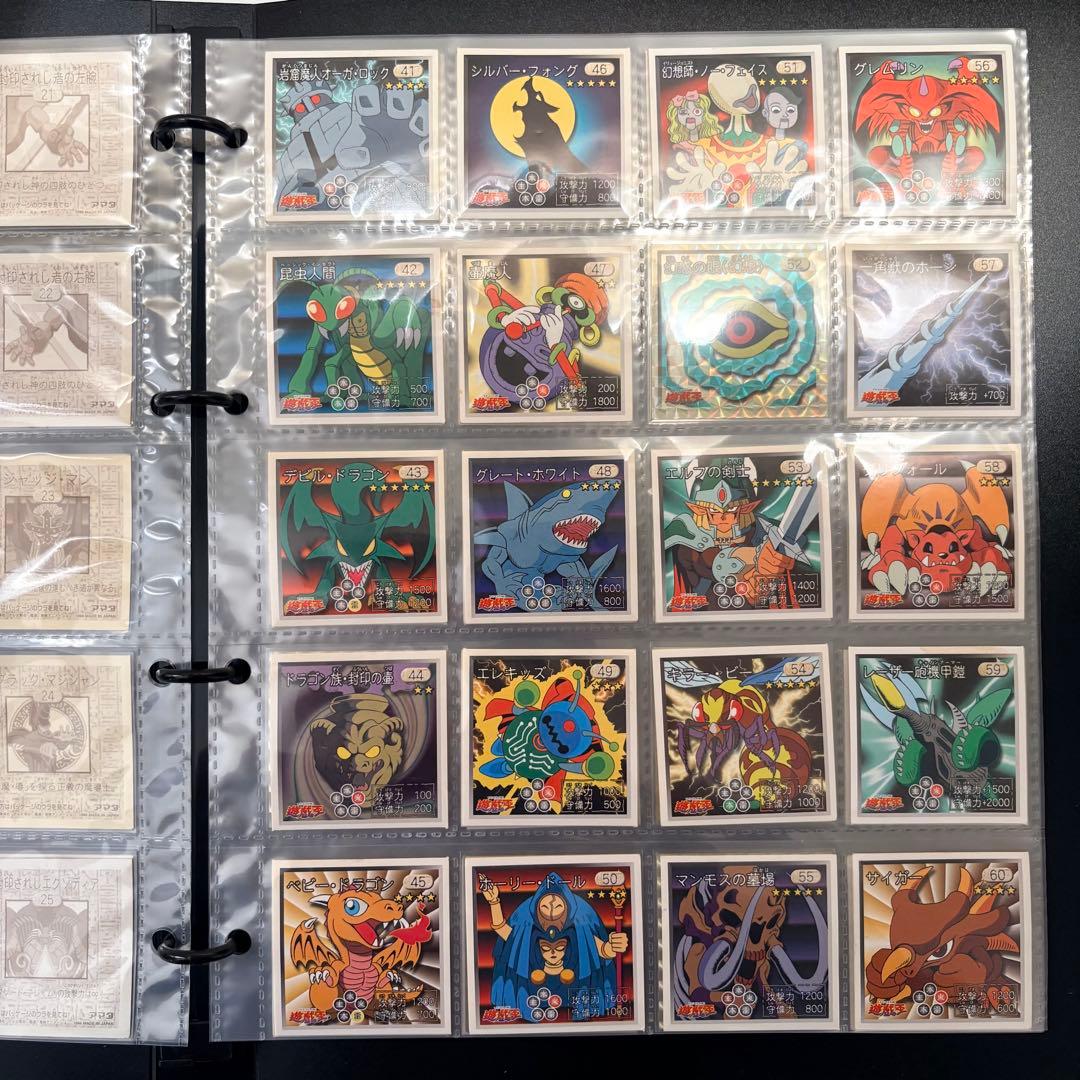 遊戯王　シール烈伝　1998 アマダ