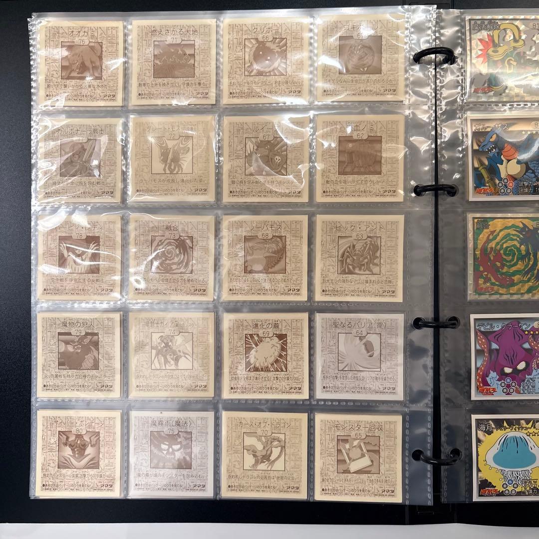 遊戯王　シール烈伝　1998 アマダ