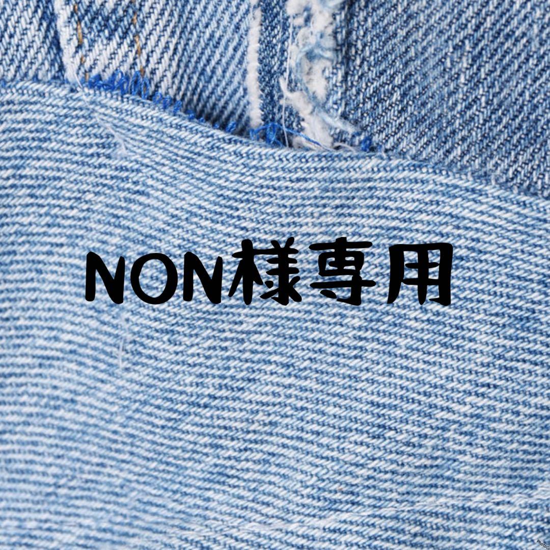 NON☆