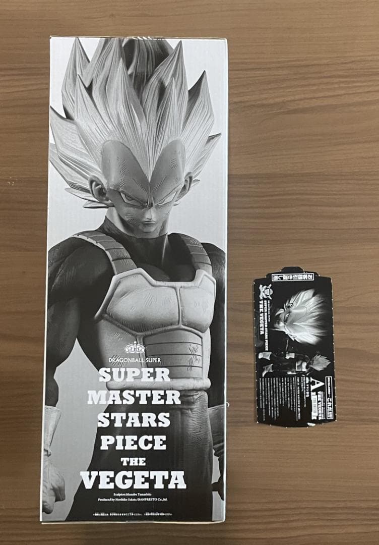 ドラゴンボール一番くじ　SMSP　ベジータ　01　A賞　半券付き