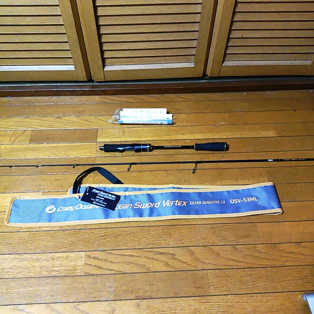 オーシャンソード ヴァーテックス OSV-53ML ティップランロッド