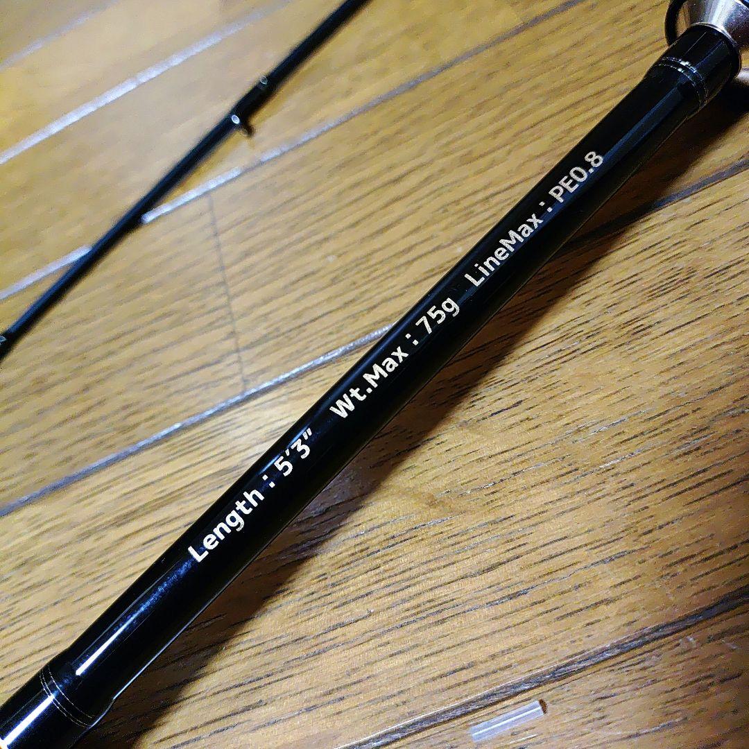 オーシャンソード ヴァーテックス OSV-53ML ティップランロッド