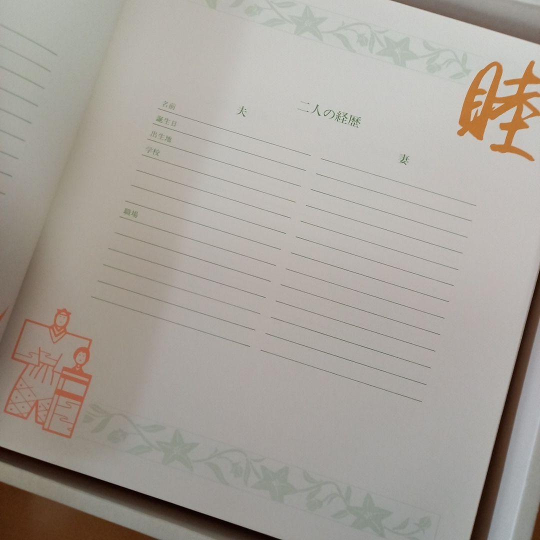 鶴デザイン アルバム 高級感あり