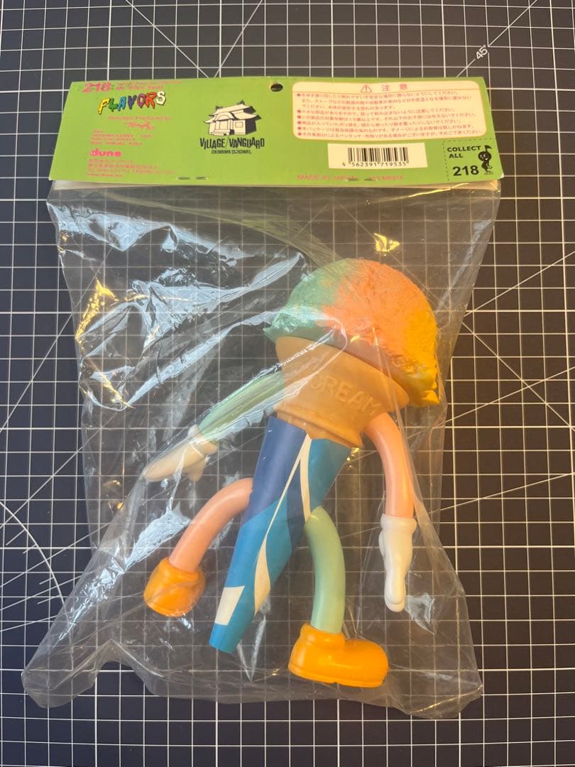 限定50体 最終番号50/50 ブルーシールコラボ 未開