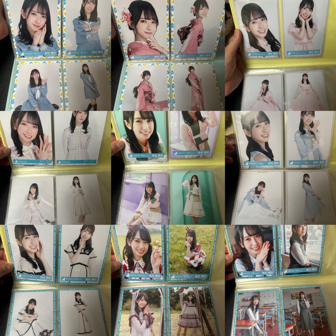 金村美玖　生写真