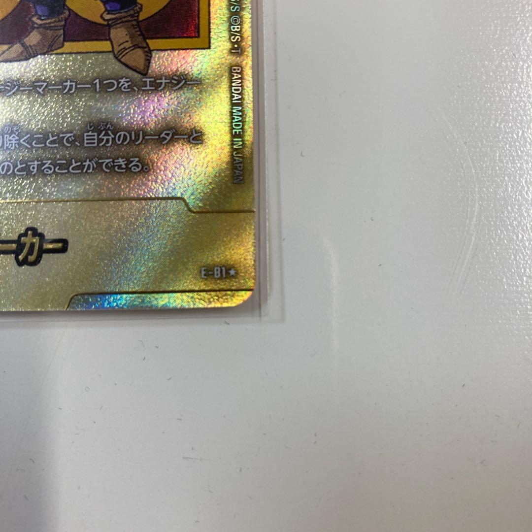 フュージョンワールド マンガブースター02 エナジーマーカー金 33巻 E-81