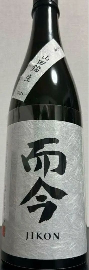 而今JIKON三重山田錦