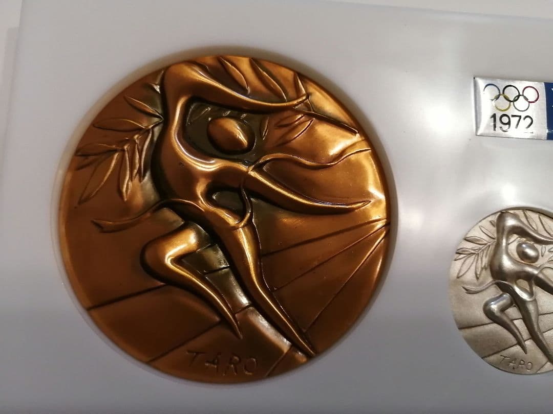 専用 1972年第20回ミュンヘンオリンピック 公式参加メダル 金・銀・銅