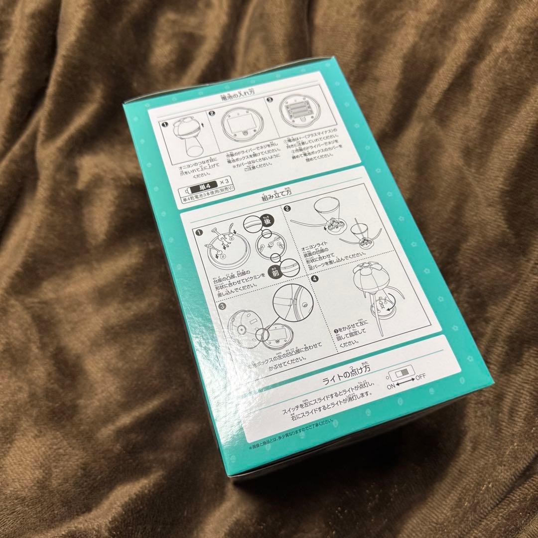 ラストワン賞 のんびりピクミン オニヨン型ライト 新品 未開封