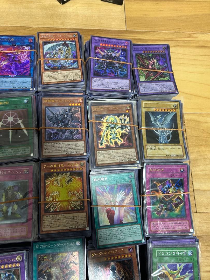 遊戯王　まとめ売り　スーパーレア以上 約3200枚