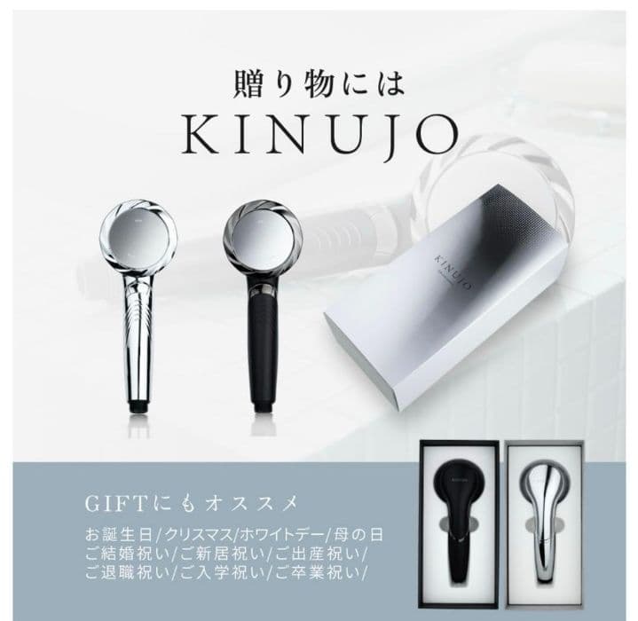KINUJO シャワーヘッド Silk rich shower シルバー