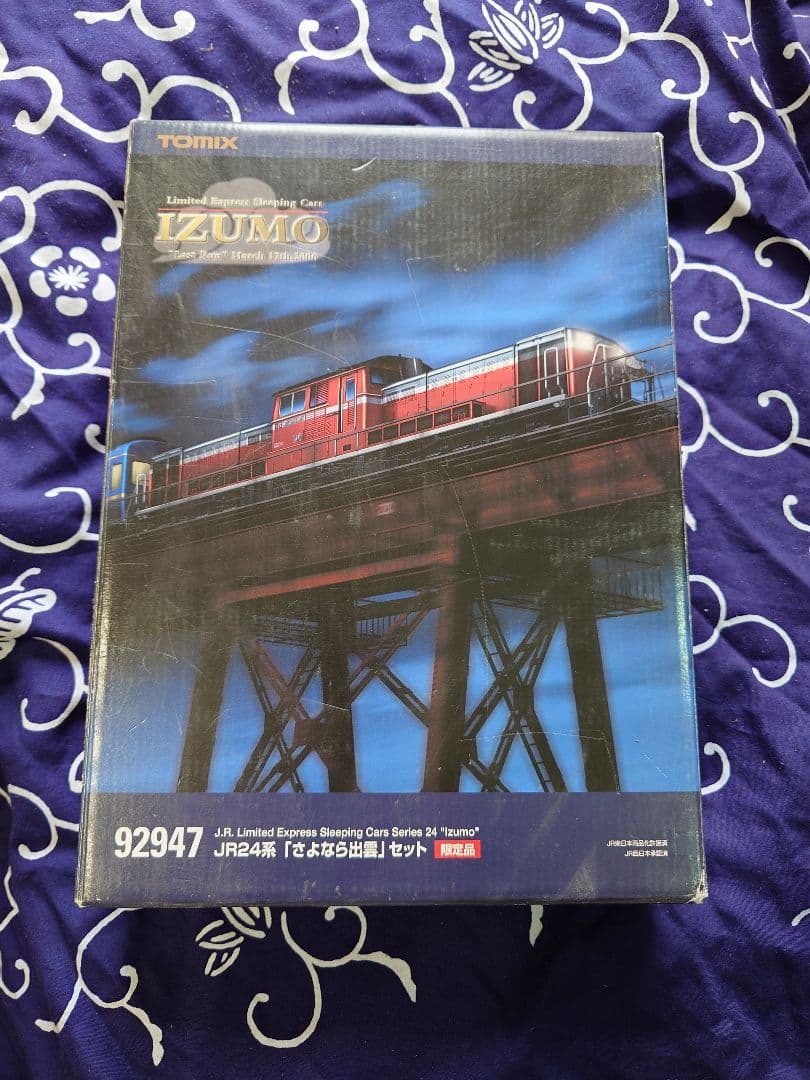 彩*様 TOMIX JR24系「いずも」鉄道模型セット 92947