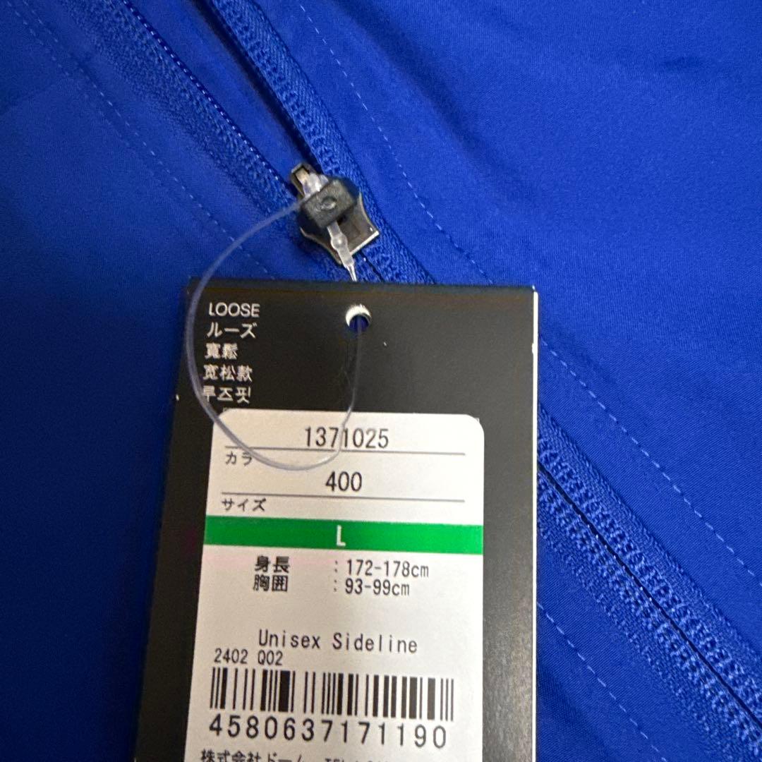 ラグビー　リーグワン　埼玉ワイルドナイツ　ウインドブレーカー　新品