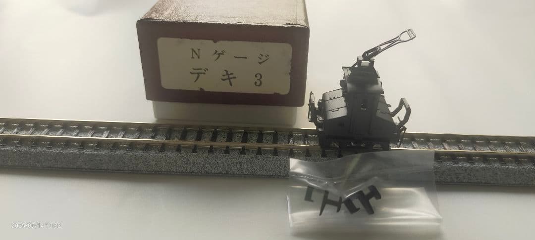 ワールド工芸　Ｎゲージ　デキ　3