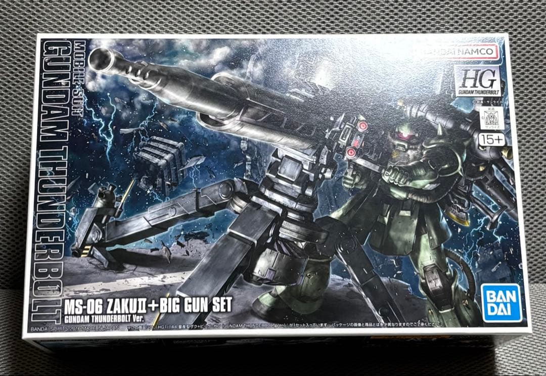 HG ザクⅡ + ビッグ・ガン