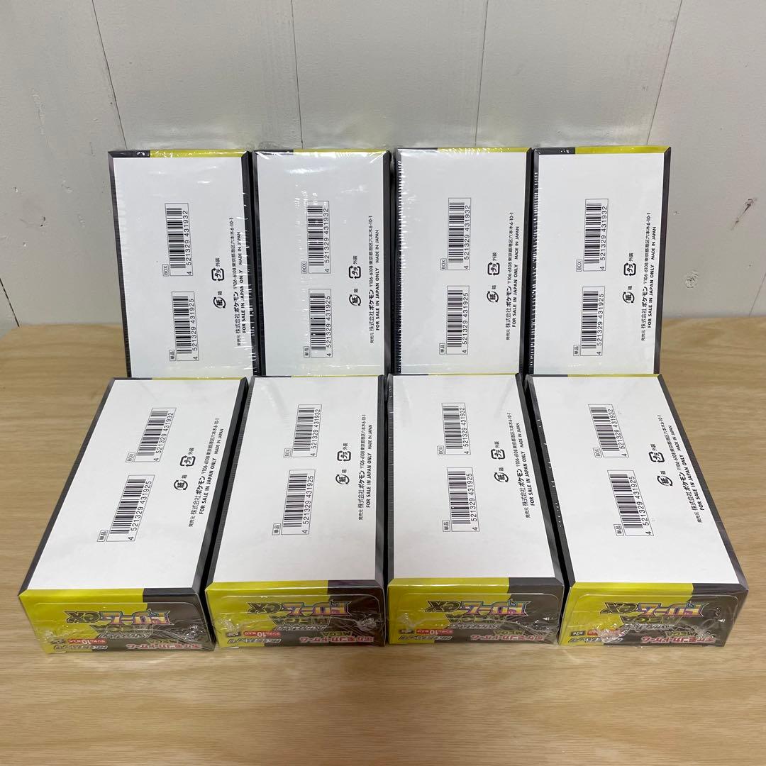 ポケモンカード MEGAドリームex シュリンク付き 8BOX