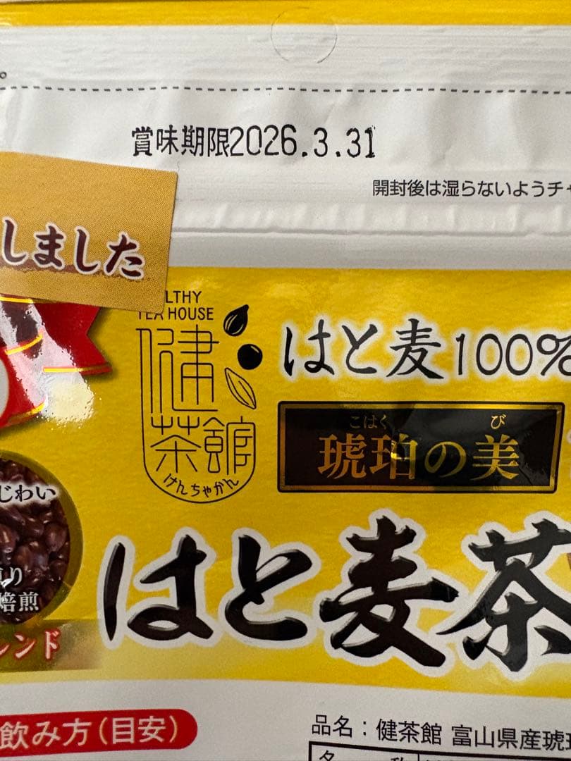 【専用】レパコフィナンシェ、ロイスダール、はと麦茶 4袋、兼六の華、風雅巻き