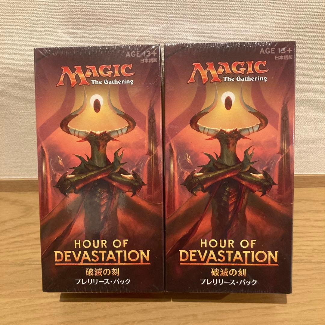 破滅の刻　プレリリース　パック　2個