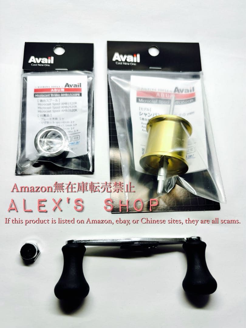 Abu 3500CA &ハンドメイドハンドル、フルセラミックBB、スプールその他