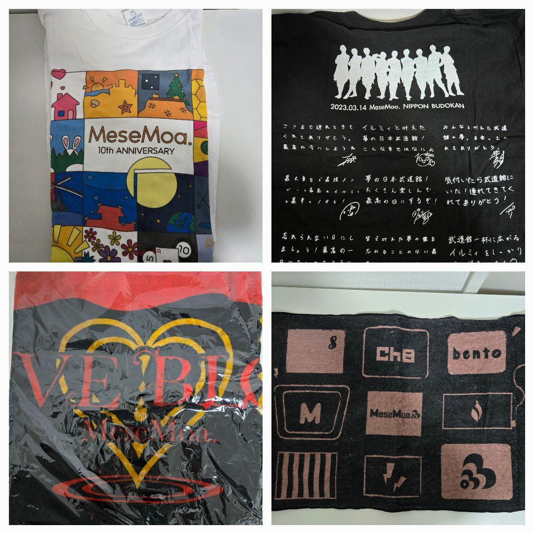 Mesemoa.(めせもあ。)チェキ、グッズ、2L等まとめ売り