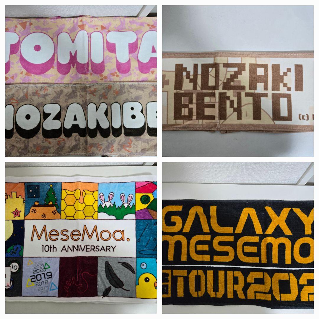 Mesemoa.(めせもあ。)チェキ、グッズ、2L等まとめ売り