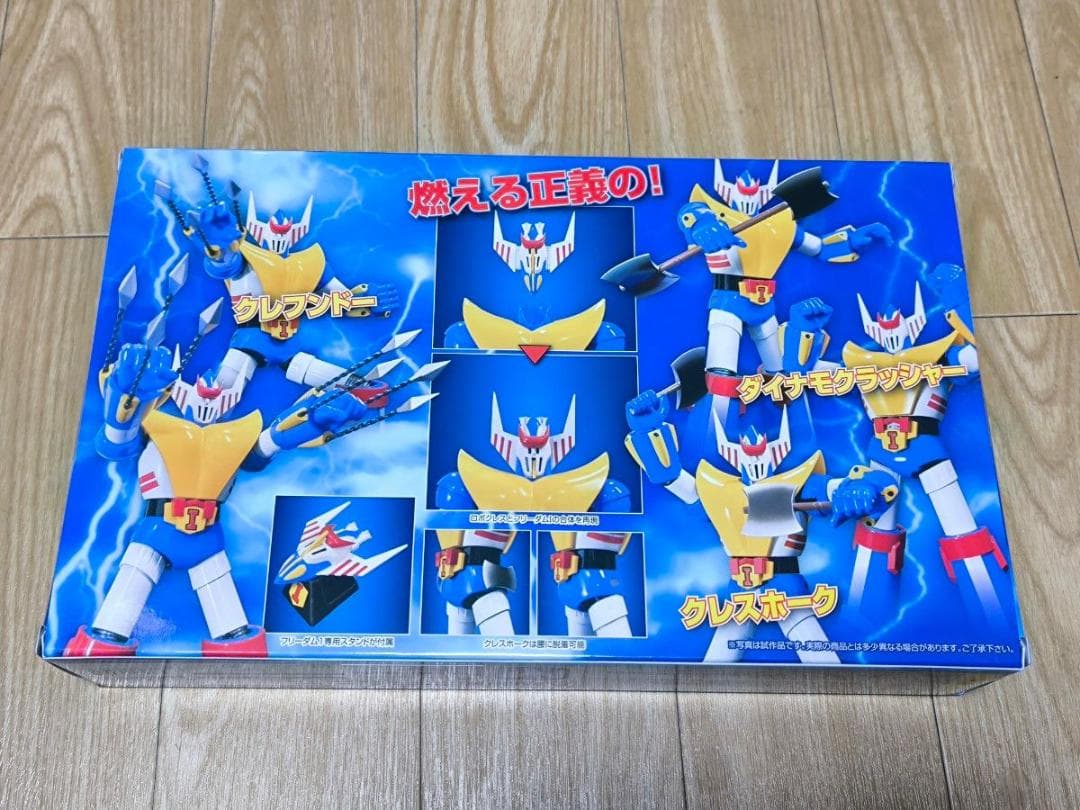 ブロッカー軍団 IV マシーンブラスター ロボクレス MT STUDIO