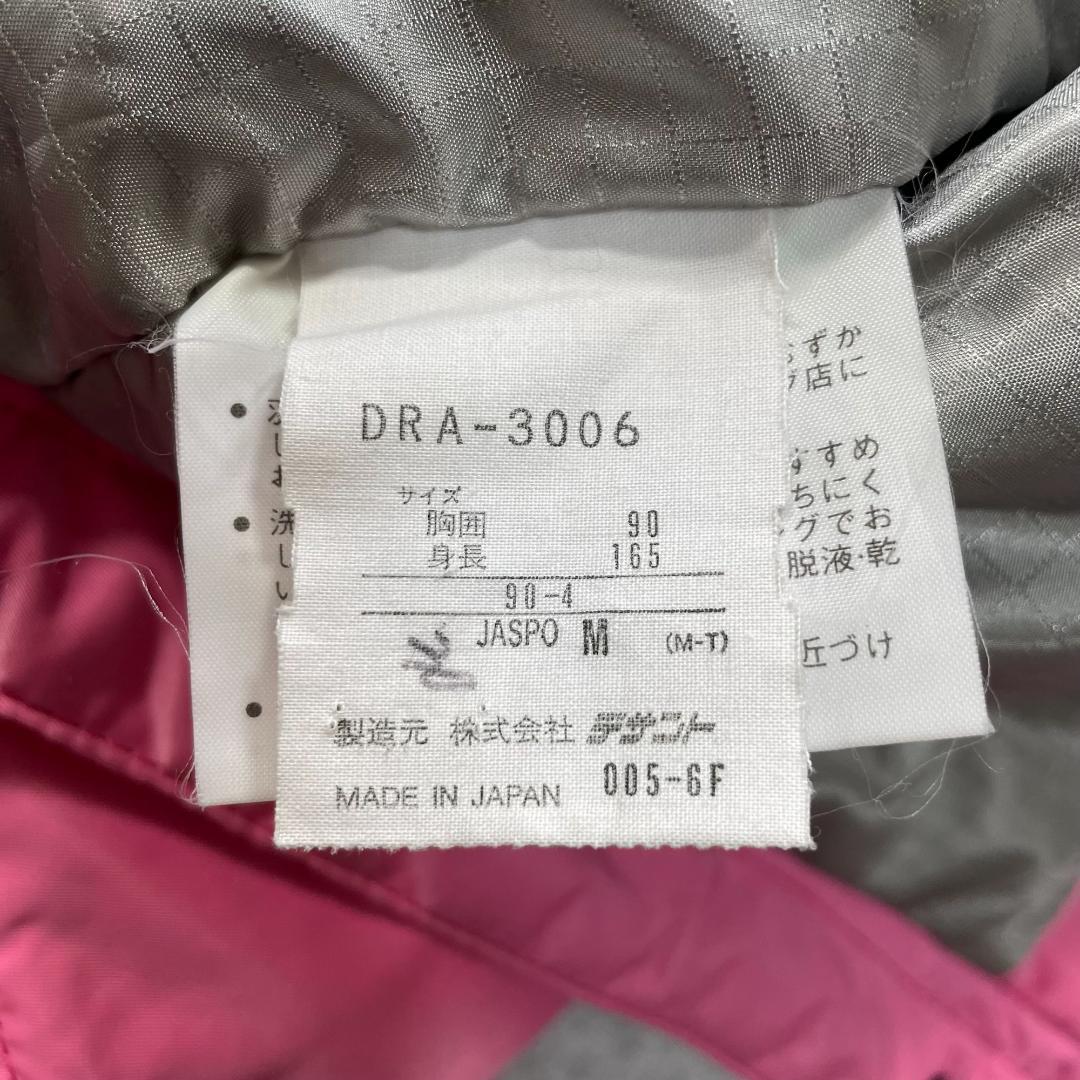 デサント【M/S】セットアップ スキーウェア ダウン サロペット サイバーギア