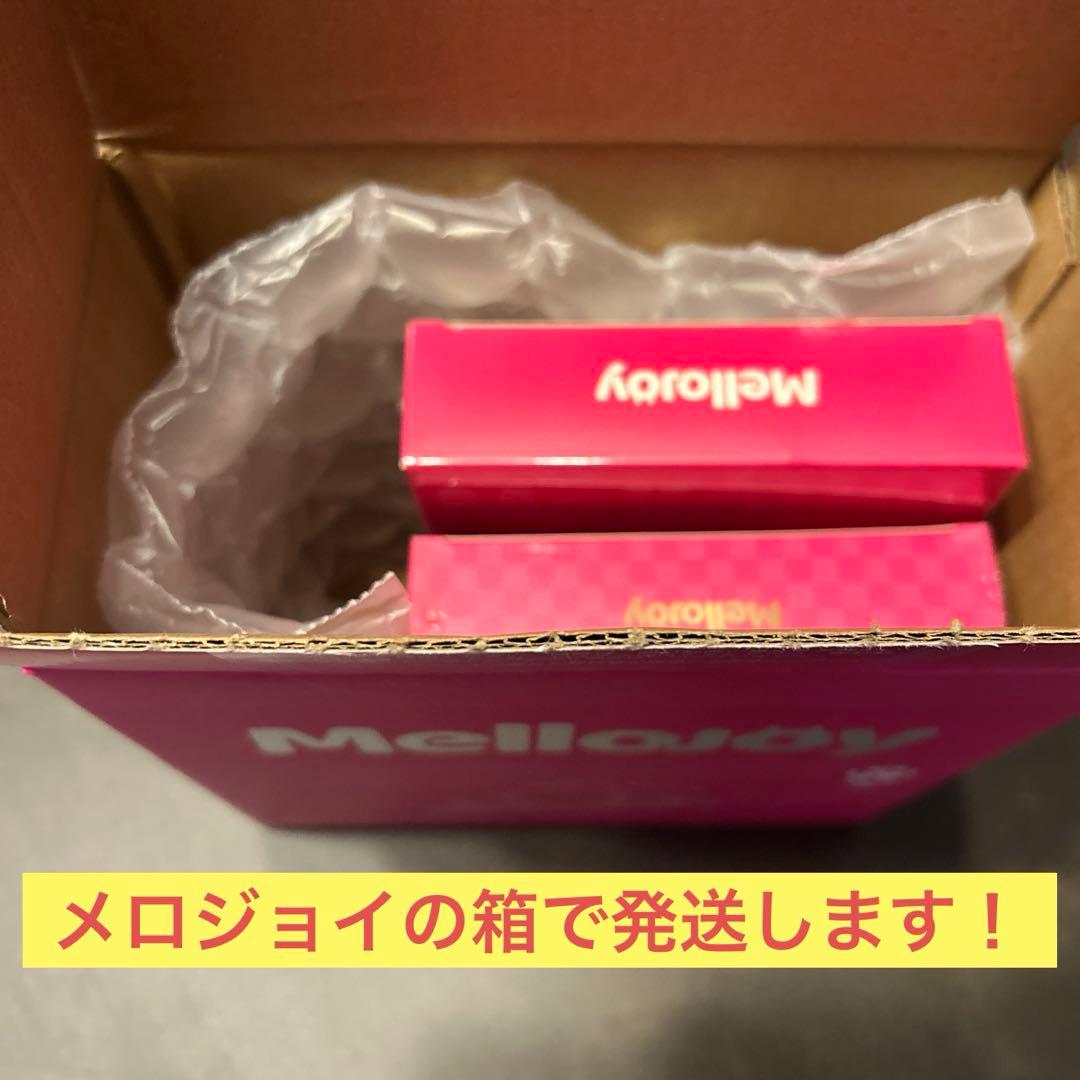 Mellojoy メロジョイ　新品未開封　新年チーム　焼き餅　箱・パウダー付き