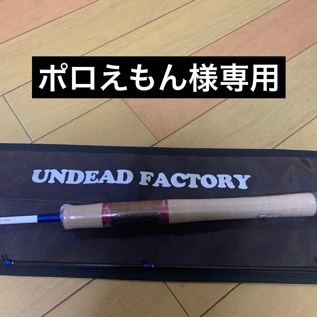 アンデッドファクトリー　ラプラス　白兎　逢魔時　リミテッド　60UL